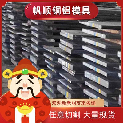 SUS416 2CR13不锈钢 05Cr17Ni4Cu4Nb圆 06Cr18Ni11Nb圆棒 1.4401