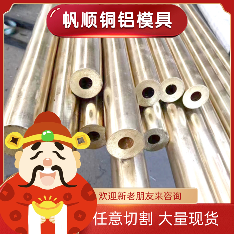 现货供应QSn4-0.3铜排C51000锡磷青铜板c5191铜棒QSn444价格优惠