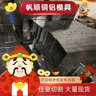 SUS410马氏体不锈钢17-4PH板材15-5ph厚薄板4Cr13钢棒1cr18ni9ti