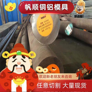 S32205 双相不锈钢 SUS329J3L 钢板 0Cr26Ni5Mo2 研磨棒 激光切割