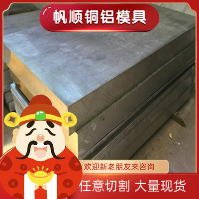 A6060铝块7050-T7351铝合金6060-T66铝合金圆棒6005 6026铝合金板