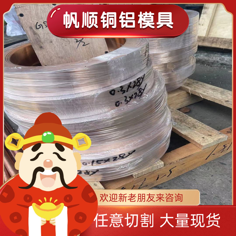 102Cr17Mo不锈钢 00CR22NI5MO3N圆棒 SUS329J3L薄板 X4CrNi18-12