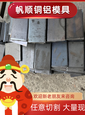 20Mn5 20MnB5 25MS5 23D5 20NC6 20NCD2 22NCD2 23NCDB2圆钢 钢板