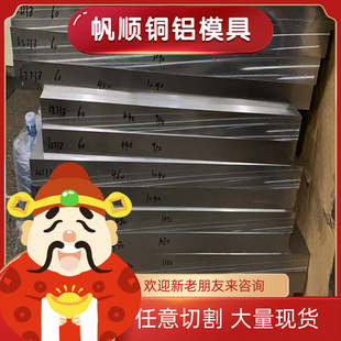 410 444不锈铁薄板 430铁素体不锈钢板409L不锈铁深冲深拉伸443