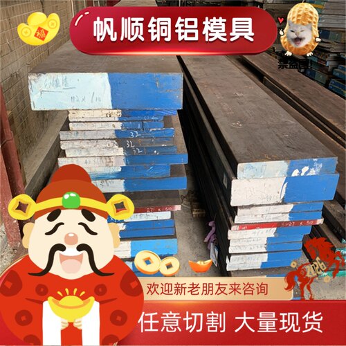20CR2NI4A 合金钢18CR2NI4WA圆钢30CRNI2MOVA圆棒 钢棒42CRMO棒材
