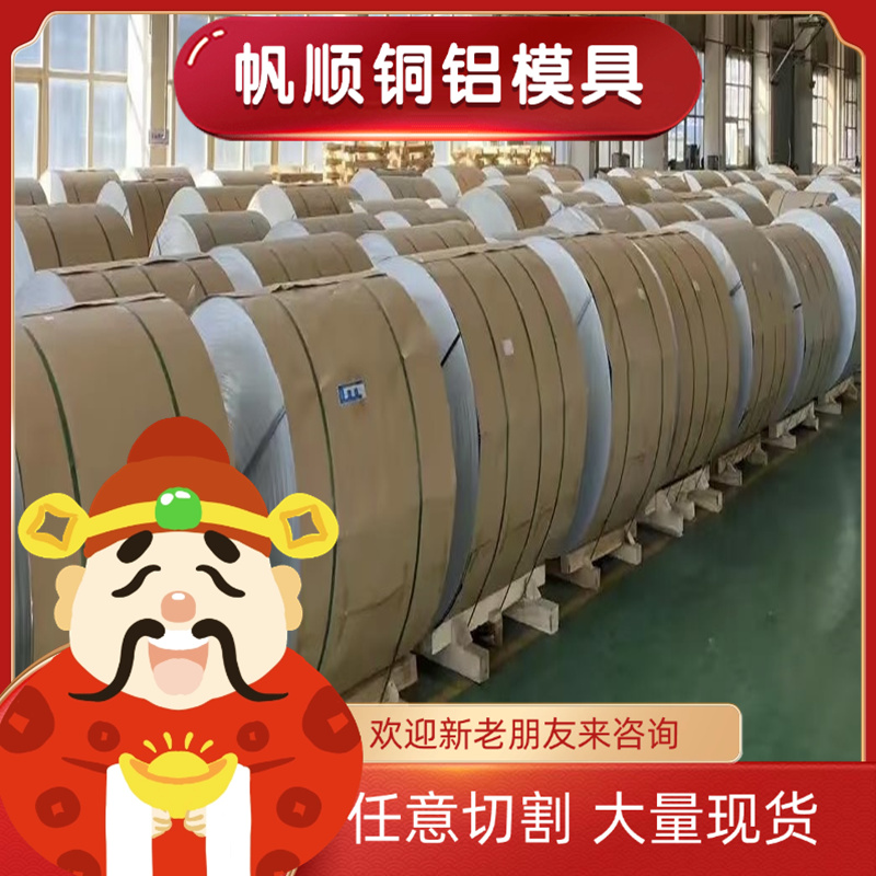 高锰钢板Mn13抛丸机衬板高强度耐磨钢板Nm400/500/450切割零售