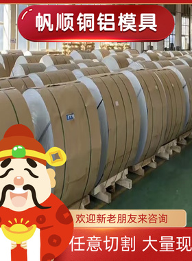 激光割HR550F汽车钢板B520JJ HC340LA冷轧分条S315MC热轧钢板卷板