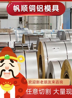 05Cr17Ni4Cu4Nb马氏体不锈钢 X40CRMOVN16-2钢板 SUS310S黑皮棒