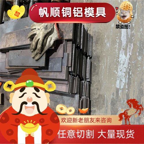 CR8 CR12MOV SKD11模具钢 D2 O1 DC53圆钢 SKS3 SLD HMD5钢板零切
