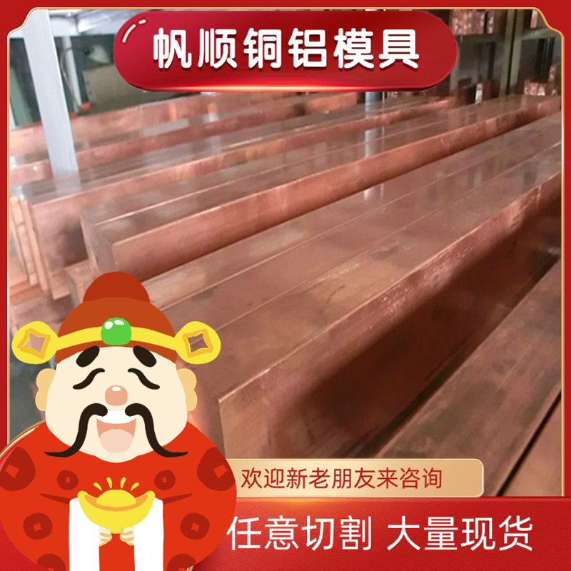 现货UNS黄铜合金ASTM C34500 C36300 C37000 C27450铜棒低铅环保
