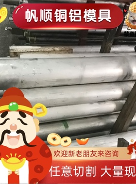 6262-T6铝棒6022 6262铝板6023 6026铝棒6066 6020圆棒 铝合金板