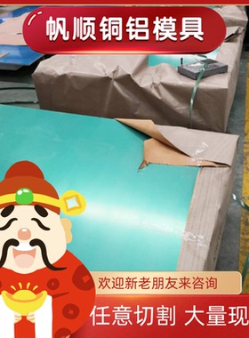 6063-O态 6063-T6铝板 6063-T4 6063-T66铝棒6063-T5 6063-T6铝管