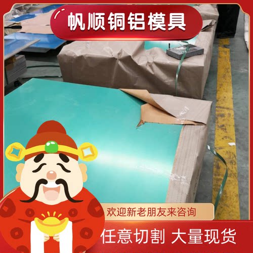 6063-O态 6063-T6铝板 6063-T4 6063-T66铝棒6063-T5 6063-T6铝管