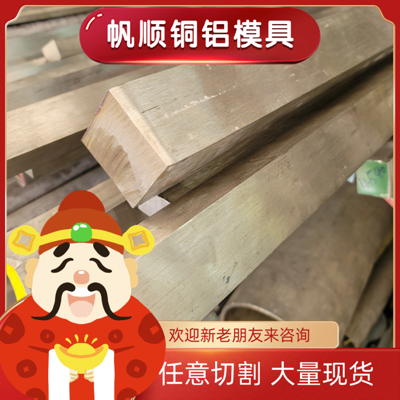 S43110马氏体不锈钢 09Cr17Ni14Mo2圆钢 STS420F钢棒 3CR17 3CR15