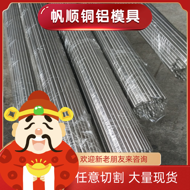 SUS440C不锈钢9cr18mov 1cr13圆棒2cr13 3cr13 4cr13钢板价格优惠