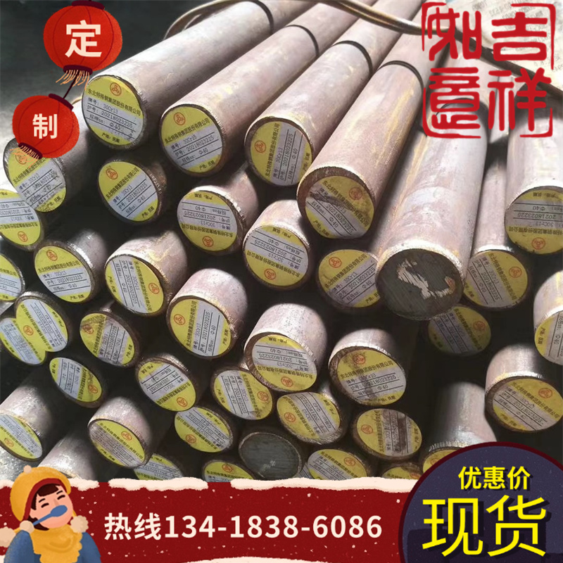 ASTM 1080 弹簧钢 G10800 钢排 XC80 钢卷 SS1778 圆棒 060A82 带