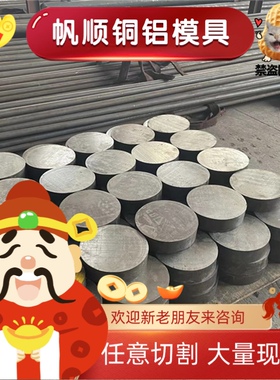 H63 H65 H68 H70 H75 H80 H85 H90 H96黄铜板管套圆棒六角铜带铜