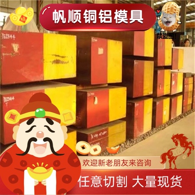 合金钢圆钢 GCR15 65MN Q355B 16MNCR5 42CRMO 38CRMOAL T10A圆棒