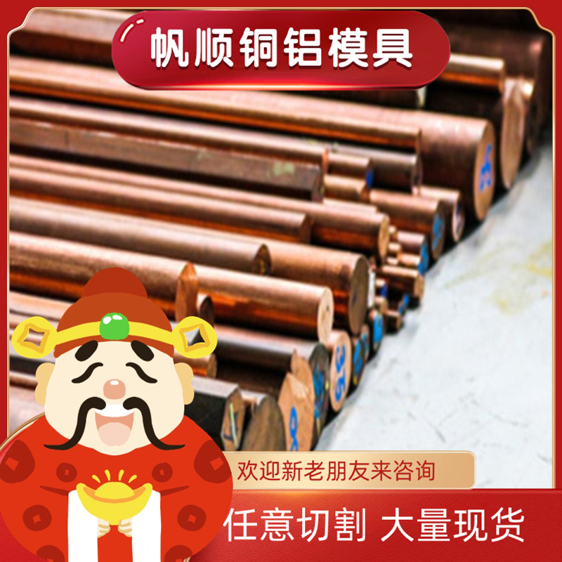 供HSn62-1六角棒C6871TE铜条C6871TD铜棒C6871TF铜板C2200 C2720
