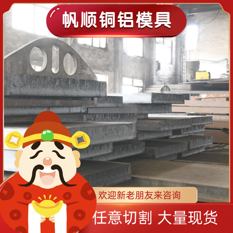 扁钢022Cr12薄厚板06Cr17Ni12Mo2马氏不锈钢板SUS316Ti钢卷SUS403