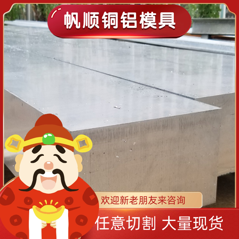 5A05铝板LF2 2A70 LD10 3A21 3003 7075铝圆棒 7075铝块 6063铝管