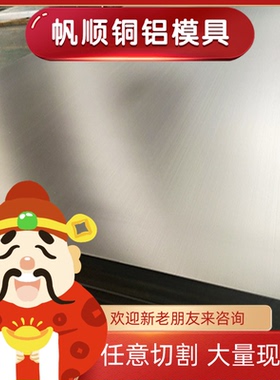 德国A2017超硬铝合金管 Alumec99模具专用铝板 1070铝棒 1060铝带