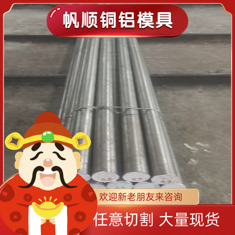 高速钢CW6Mo5Cr4V2圆钢 CW9Mo3Cr4VN模具SKH56材料SKH54板材
