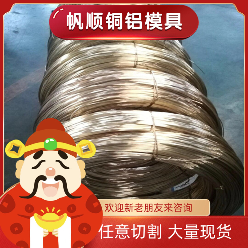 硅青铜棒CuNi2Si硅青铜板QSi3-1硅青铜C65100C65500硅青铜QSI1-3