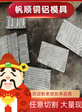 模具钢1.2379 2767 2714 2711 2085 2347 CRMHP GEST80 CPM40扁棒