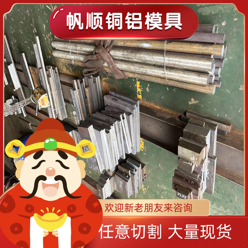 合金钢20crmnti 渗碳钢 圆棒光圆棒 圆钢30MNCRTI442crmo50CRV4板