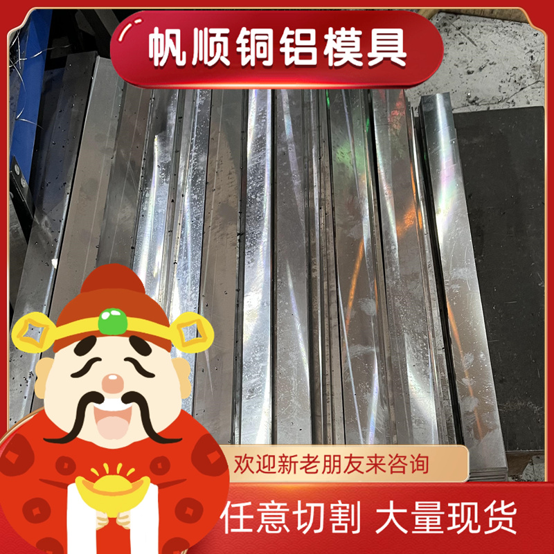 70Mn无磁钢DG60板HPM75板材7Mn15Cr2Al3V2WMo圆棒50Mn18Cr4V圆钢