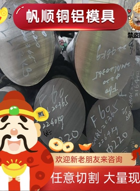 9SMnPB28K 易切削钢 12SMn35 拉光圆 36SMn14 光亮棒 Y08MnS 光圆