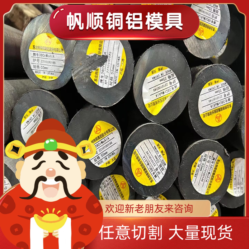 1144 1215 12L14 1141 Y15 Y20 Y30 Y15Pb Y40Mn易切削圆棒六角棒