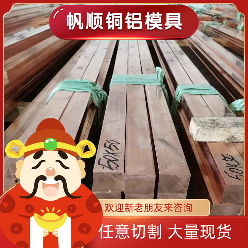 czusn7pb6zn4圆棒CuSn3Zn9Pb7锡青铜棒材料BC1N6铜板铜套