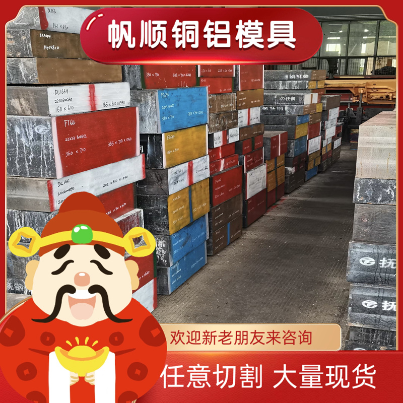 供应SCM430 4130合金钢4135 SCM435圆棒4140 40CR 42CRMO钢板4340