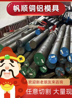 36SMN14易切削钢ETG100研磨棒 SCM415 46S20圆钢 11SMnPb30扁钢