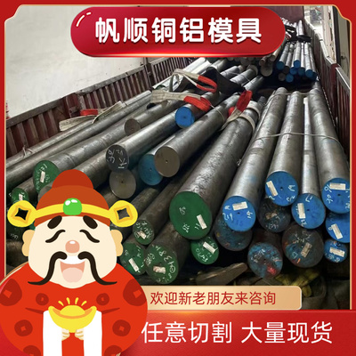 S10C S15C S20C S25C S30C S40C S45C S50C S55C碳钢圆棒钢板