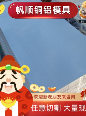 2A12T351航空合金铝棒6061T6511铝棒7075 5A06 3A21铝板1mm-500mm