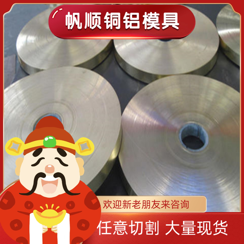 SAE841锡青铜 C91700铜板 CuSn10PB5铜管 QSn7-0.2铜棒ZCuPb15Sn8