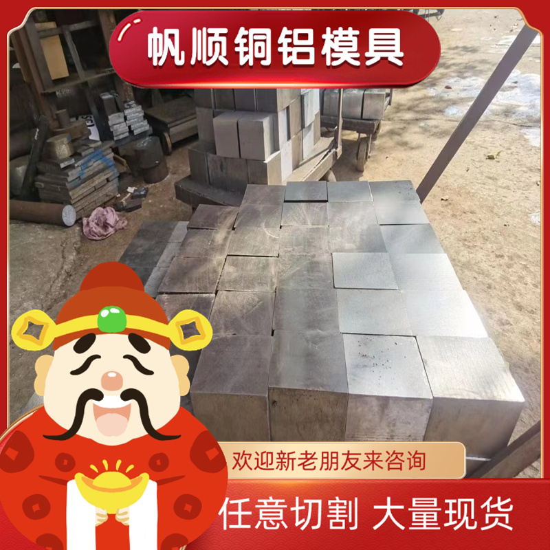 34CrNiMo6圆钢35NiCr6 36NiCrMo 30CrNiMo8 39NiCrMo3 51CrV4钢板