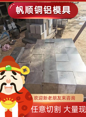 17-5ph马氏体不锈钢3Cr13Mo钢棒1Cr12Mo光圆12Cr13锻件3Cr13板材