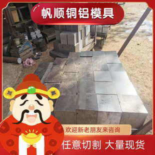 B280VK 宝钢钢板DP780 590DP HC340 HC550LA汽车冷轧钢板 DP980