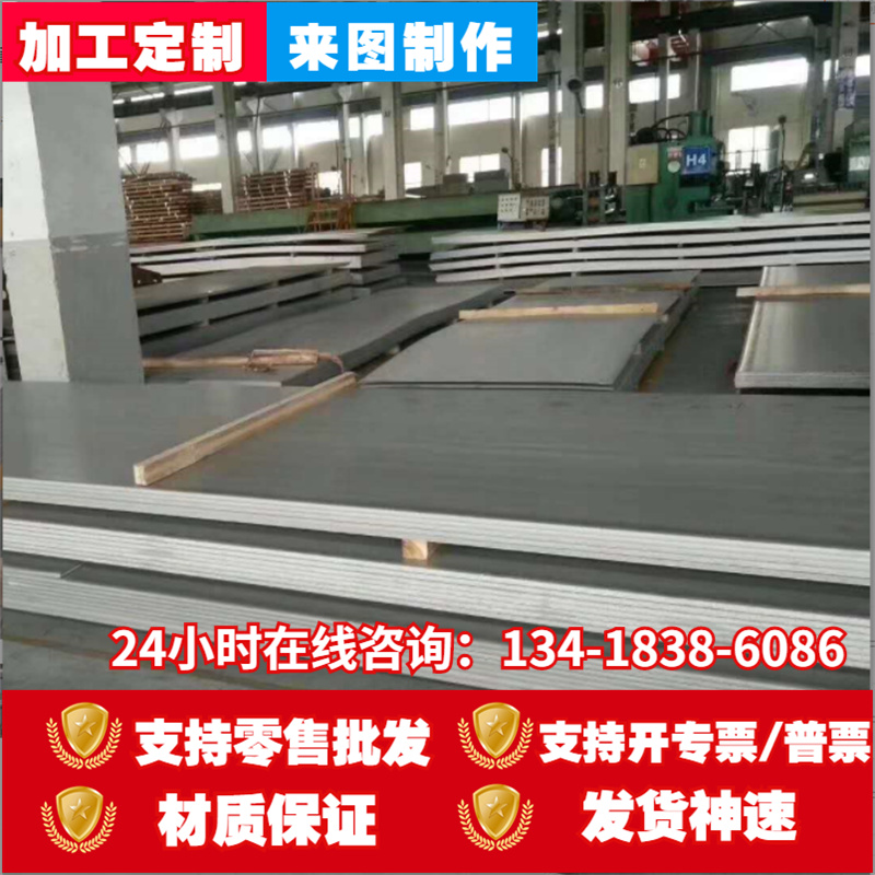 440C不锈钢棒420J2 430不锈铁板材SUS440C不锈钢圆棒9CR18MO板料1