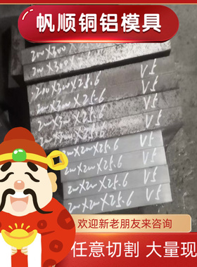 零切QStE500TM QStE550TM QStE260N QStE300N钢板QStE460TM冷轧板