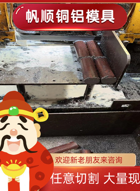 现货供应1.6582模具D2 ASTMA715锰钢SS1225薄板QStE300N软料S340N