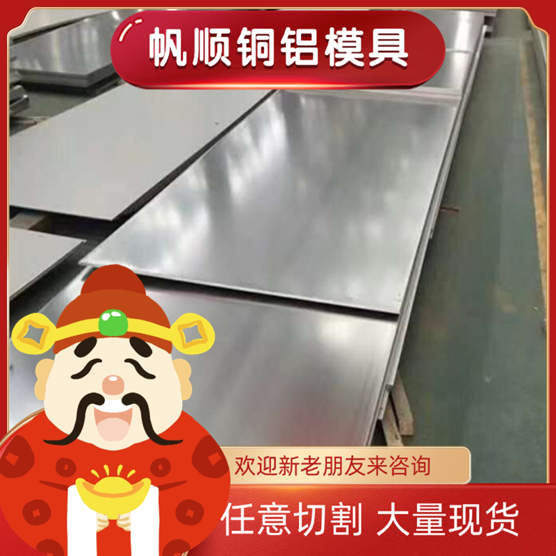 00Cr17Ni14Mo2不锈钢 68Cr17 30CR13圆钢 X3CrNiMo13-4耐磨钢板