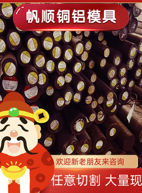 38SMn28易切削12SMnPb35冷拉钢棒44SmN28光亮棒F45MnVS
