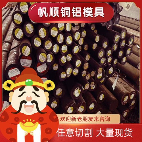 38SMn28易切削12SMnPb35冷拉钢棒44SmN28光亮棒F45MnVS