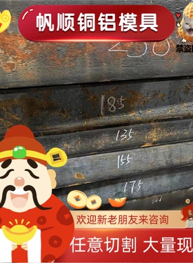 12SMnPb35钢板ASTM1141 环保易切削钢 ML20MnTiB 热轧棒材 Y100Bi