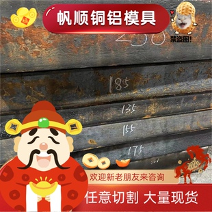 12SMnPb35钢板ASTM1141 环保易切削钢 ML20MnTiB 热轧棒材 Y100Bi